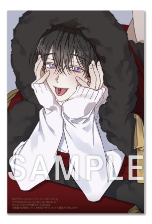 ソーラーエクリプス（2）【予約キャンペーン対象外・5/22から受付開始】