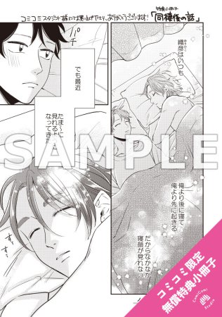 【2冊セット商品】『ノンぐず（上）＋（下）』【5/18締切！予約キャンペーン特典：ペーパー】