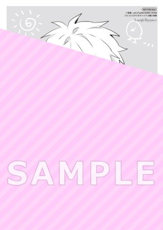 青春△（2）