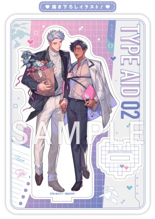 【5/中旬再入荷予定】タイプ・エイド（2）【有償特典・アクリルスタンド】