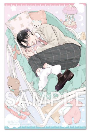 バブらせて、もっと