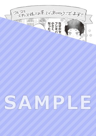 【2冊セット商品】『こっち向いてグレア（上）特装版＋（下）特装版』【2冊セット有償特典・アクリルカード】