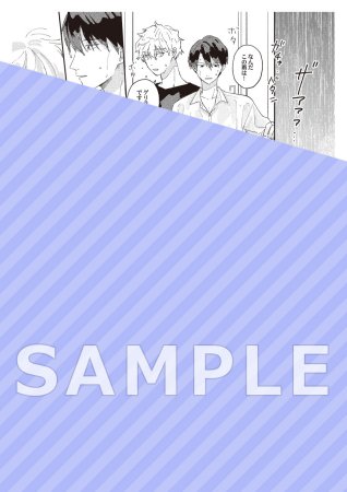 ブルーム・スクリプト【有償特典・小冊子】