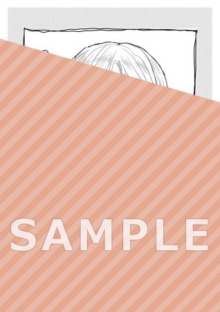 パパだって、したい Sweet Home【有償特典・アクリルコースター】【予約キャンペーン対象外・5/2から受付開始】