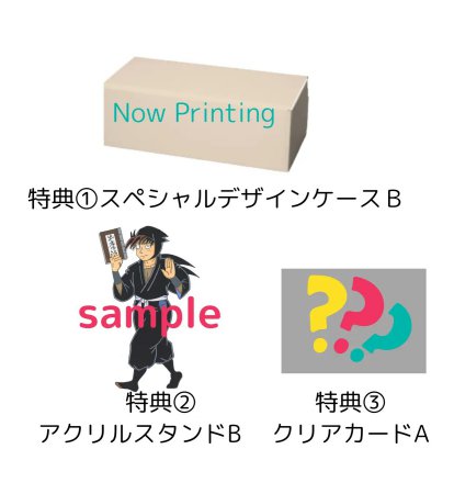 「落第忍者乱太郎」プレミアムBOXセット（2）