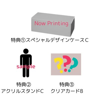 「落第忍者乱太郎」プレミアムBOXセット（3）