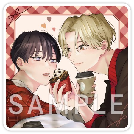アオハル・ワンスモア【有償特典・アクリルコースター】【fromRED創刊5周年フェア・対象商品】
