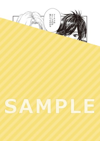 ドラマCD 黄昏アウトフォーカス long take 恋の副作用セット