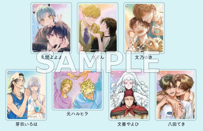 市川けい先生「ブルースカイコンプレックス」☆アクリルスタンド