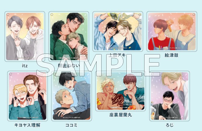 Canna Comicsトレーディングキーホルダー CoLotta 【B】（ランダム商品）（全8種）