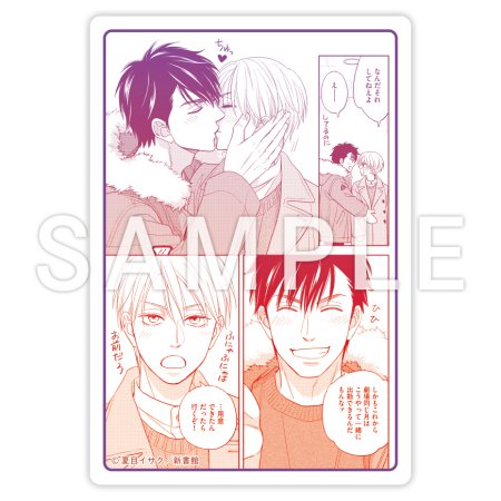 【SALE】 夏目イサク先生「花恋つらね」コマアクリルカード【コミコミオブ 外付光学式ドライブ