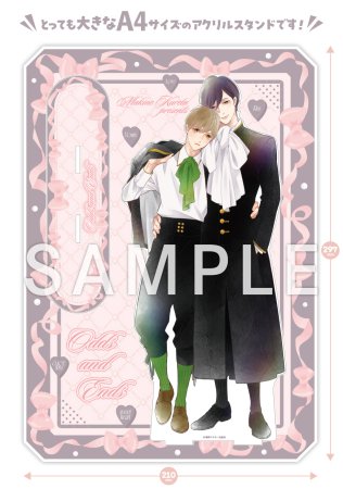 【受注生産/1次ご予約分】暮田マキネ先生「Odds and Ends オッズ・アンド・エンズ 薬袋×奈良崎」メガでかアクリルスタンド【コミコミオブザイヤー2024】