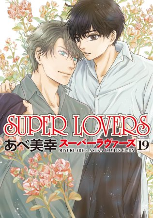 商品一覧 | ボーイズラブ専門販売サイト ☆コミコミスタジオ☆
