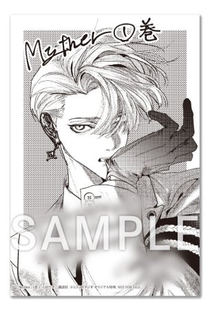 Myther（1）