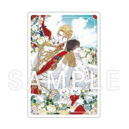 オメガ嫌いの英雄大公と離婚を目指す内職花嫁【有償特典・アクリルカード】