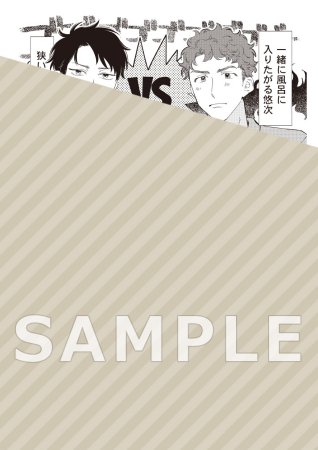 焦がれて焦がして（3）（単品）