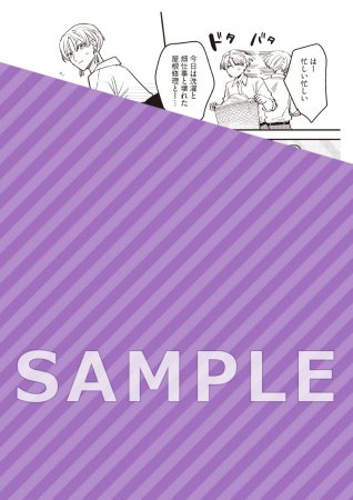 魔女集会で番いましょう（2）【有償特典・アクリルカード】【「オメガバースプロジェクト シーズン11」コミックス２冊購入者フェア・対象商品】