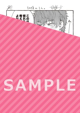 朝陽先輩はガマンができない