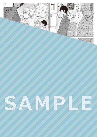 ラブチア！～嘘から始まる恋リア～