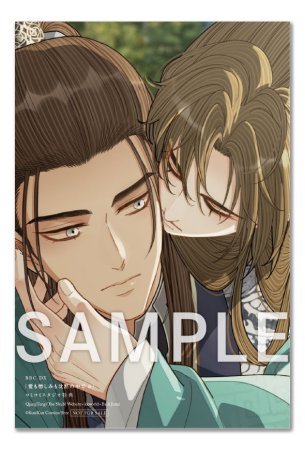 愛も憎しみも沈黙の中で（6）