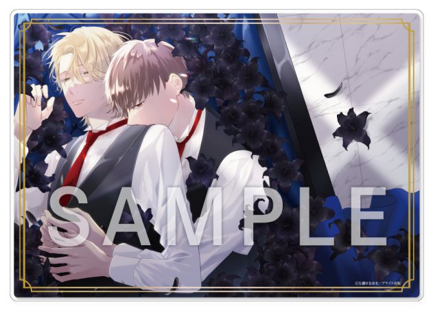 プリフェクトの熾火―おきび―（2）【有償特典・箔押しA5アクリルボード】【6/6締切！予約キャンペーン(抽選)】