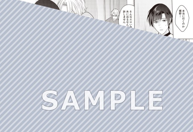 「好き」っていいたい。【5/22締切！予約キャンペーン(抽選＋ペーパー)】