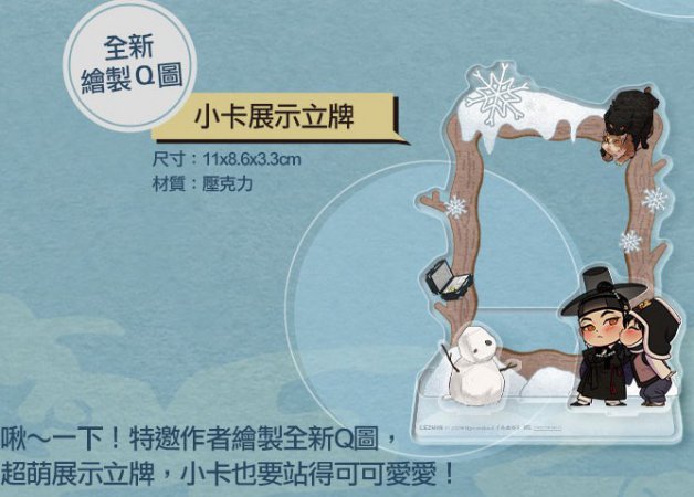【台湾版】夜画帳 (07)特裝版
