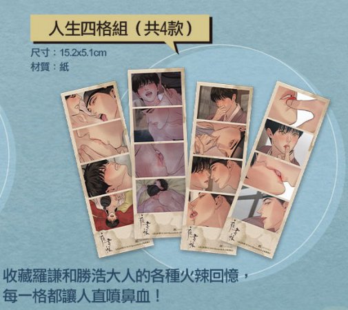 【台湾版】夜画帳 (07)特裝版