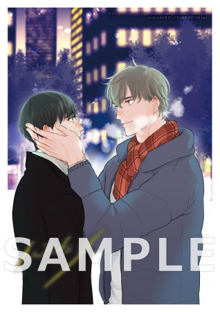 ドラマCD アンティミテ 特装版【書き下ろしSSつき】（単品）