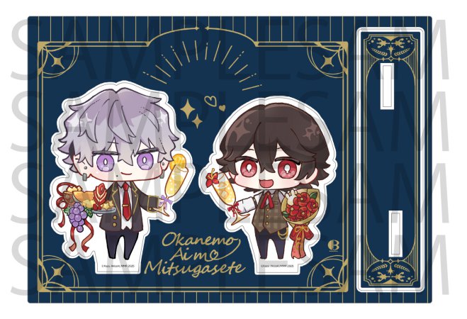「お金も愛も貢がせて？～No.1ホストの快感レッスン」アクリルスタンド
