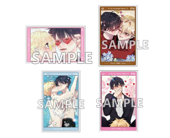 変態ストーカーに狙われてます　クリアミニフォトカード（ランダム商品）（全13種）