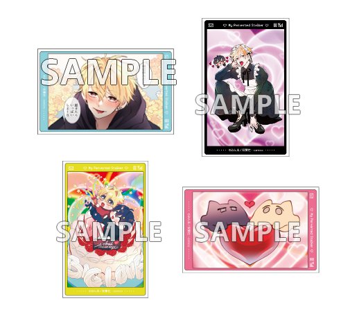 変態ストーカーに狙われてます　クリアミニフォトカード（ランダム商品）（全13種）