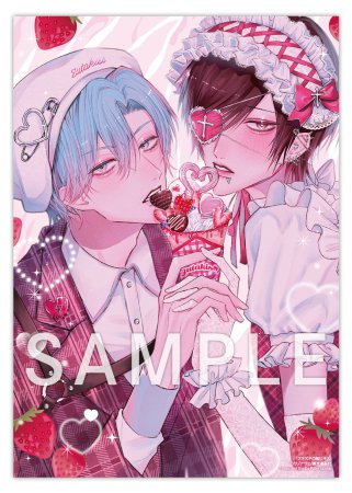 サノアサヒ先生「ズタズタの腕にキス」A5クリアポスター