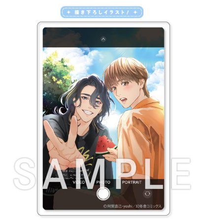 あかねくんデスティニーRE【有償特典・アクリルカード】【予約キャンペーン対象外・7/24から受付開始】