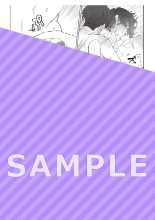 凸凹フィット・ラブ