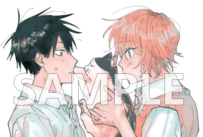 君となら恋をしてみても（6）限定小冊子付
