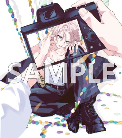 瞳の中の僕を知らない（2）（単品）