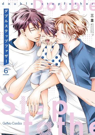 ダブルステップファザー（6）（単品）