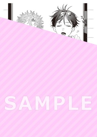 お前にいっちゃん惚れとんねん！