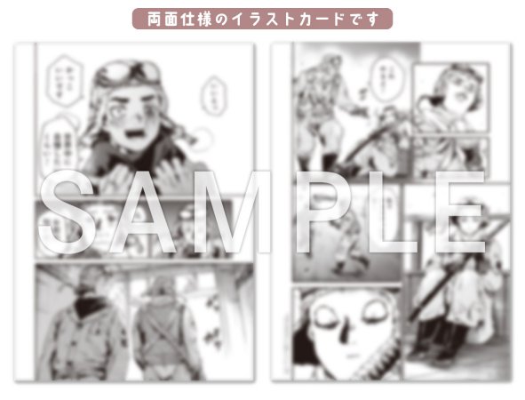蛍火艶夜 河原版【豪華函入り全巻揃】