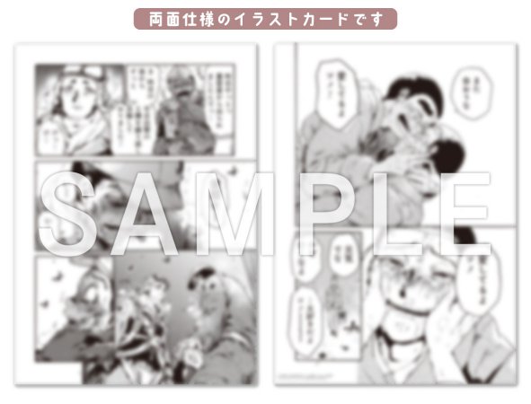 蛍火艶夜 河原版【豪華函入り全巻揃】