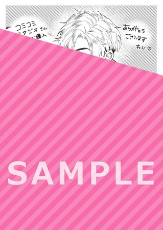 別れるために色仕掛けしてみた【予約キャンペーン対象外・7/4から受付開始】