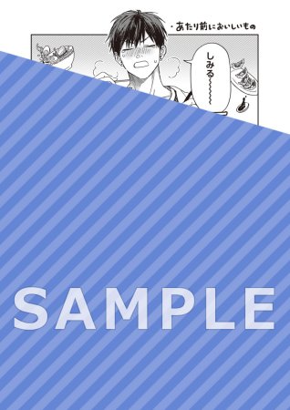 榎本先輩は天使なんかじゃない【有償特典・アクリルコースター】【fromRED創刊5周年フェア・対象商品】