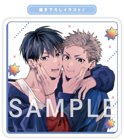 榎本先輩は天使なんかじゃない【有償特典・アクリルコースター】【fromRED創刊5周年フェア・対象商品】