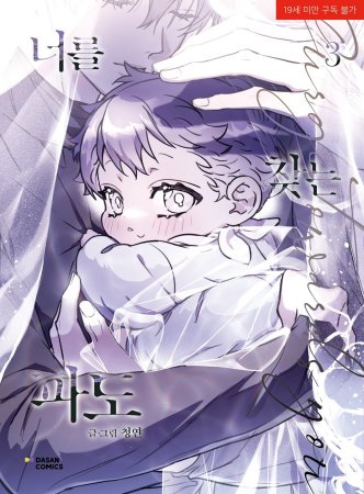 韓国BL キミを探す波　2023 カレンダーセット 楽天市場】【少量入荷/韓国版】 キミを探す波 2 限定版 ( 限定