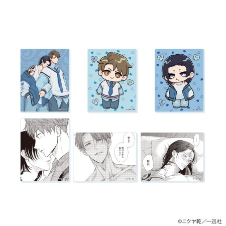 アクリルカード「コワモテの隣人がΩだった時の対処法」01/ブラインド(全6種)(公式&描き下ろしイラスト)