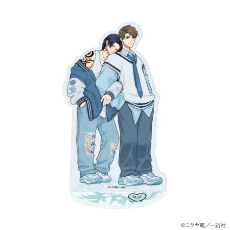 アクリルスタンド「コワモテの隣人がΩだった時の対処法」01/江夏晃太&宮永龍之介(描き下ろしイラスト)