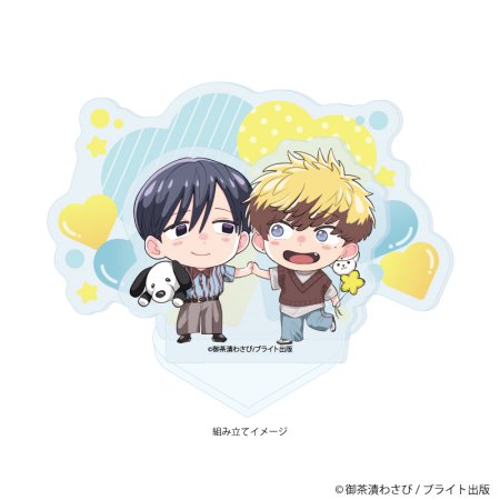 アクリルスタンドプレート「御茶漬わさび 5th Anniversary」01/出水奏斗＆犬童柚陽(描き下ろしイラスト)