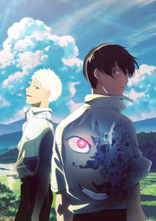 Blu-ray 光が死んだ夏 第3巻