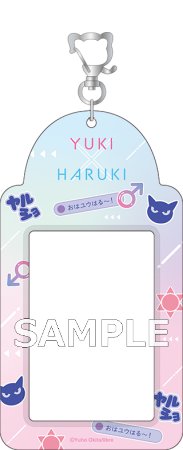 先輩、ナカみせて　フォトカード＆カードホルダーセット